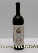 Vi�a Valoria