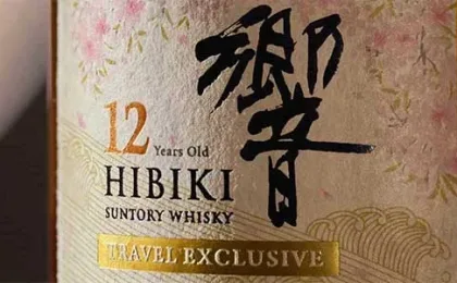 Bouteille de Hibiki 12 ans de Suntory, blended whisky japonais