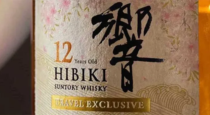 Bottle of Suntory Hibiki 12 Year Old, Japanese blended whisky