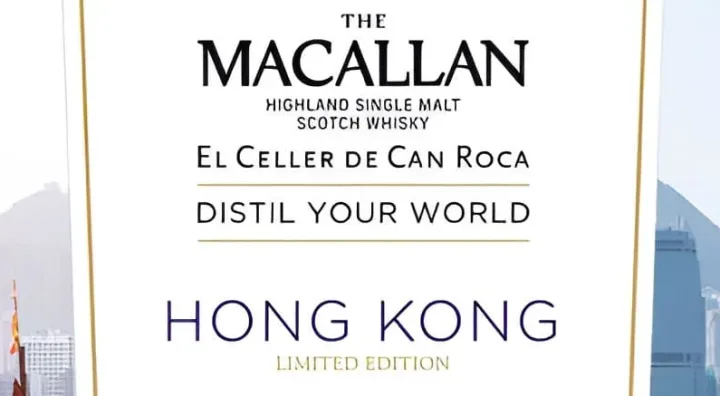 The Macallan Distil Your World Hong Kong in edizione da collezione Bottiglia The Macallan Distil Your World Hong Kong con astuccio da collezione