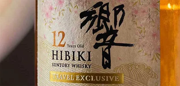 Hibiki 12 Year Old returns: Suntory Japanese whisky