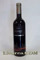 Viña Azabache Crianza - Miniatura del producto