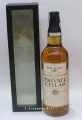 Macallan Private Cellar 1987 Reserva 21 años (Highland) - Miniatura del producto
