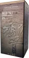Hibiki Suntory Réserve 21 ans - Vignette du produit 3 du produit