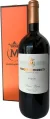 Marqués de Murrieta Reserva 2014 1.5 Litres - Vignette du produit