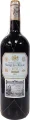 Marques de Riscal Reserva 2011 1.5 Litros - Miniatura del producto