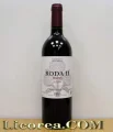 Roda II Reserva - Vignette du produit