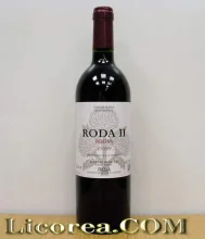 Roda II Reserva