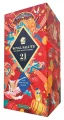 Royal Salute Lunar New Year Special Edition 2023 - Miniatura del producto 2 del producto