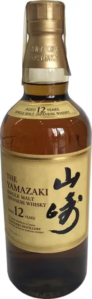 Yamazaki Reserva 12 Años - Imagen 2 del producto