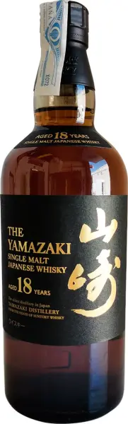 Yamazaki Reserva 18 Años - Imagen 2 del producto
