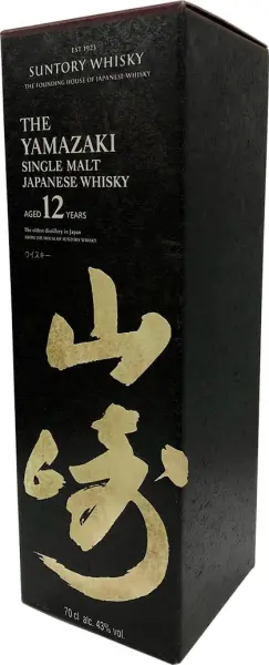 Yamazaki Reserva 12 Años - Imagen 3 del producto
