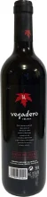 Vegadero Crianza 2009