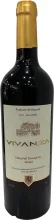 Vivanza Cabernet Sauvignon Merlot 2017