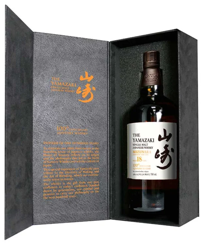 Yamazaki 18 años 100 Aniversario - Fotografía principal del producto