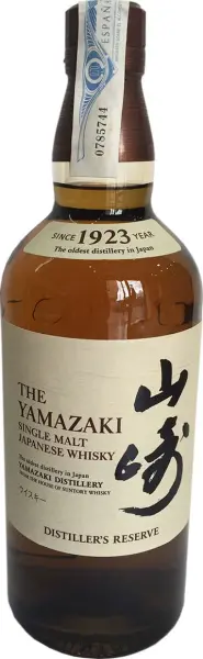 Yamazaki Distillers Reserve - Imagen 3 del producto