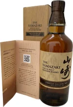 Yamazaki Limited Edition 2021