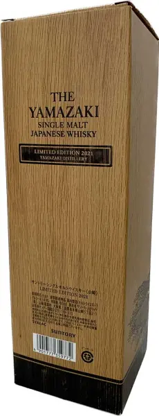 Yamazaki Limited Edition 2021 - Imagen 3 del producto
