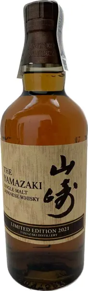 Yamazaki Limited Edition 2021 - Imagen 4 del producto