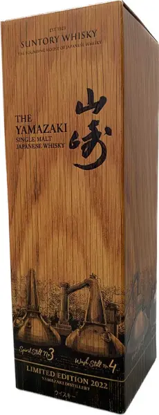 Yamazaki Limited Edition 2022 - Imagen 2 del producto
