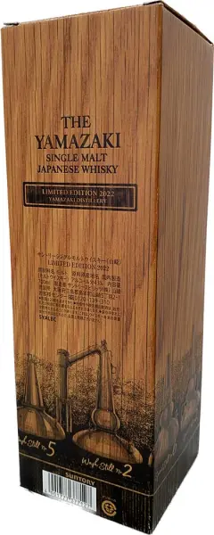 Yamazaki Limited Edition 2022 - Imagen 3 del producto
