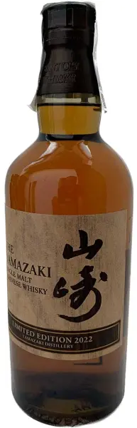 Yamazaki Limited Edition 2022 - Imagen 4 del producto