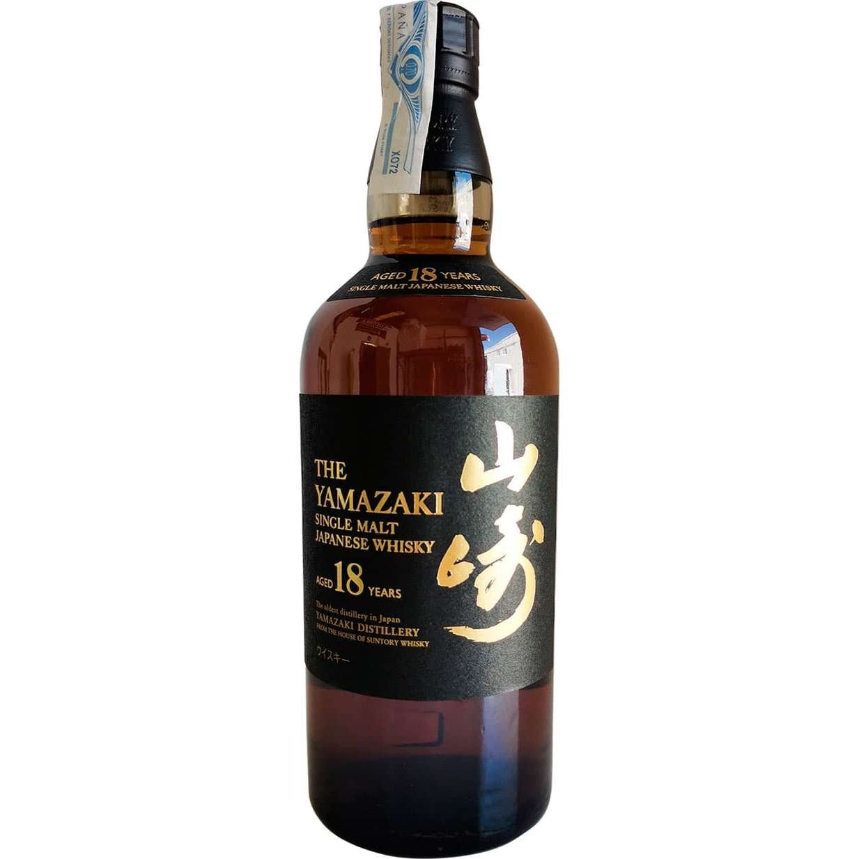 Yamazaki, Distiller's Reserve, Whisky de Japon en Bouteille de 70 cl