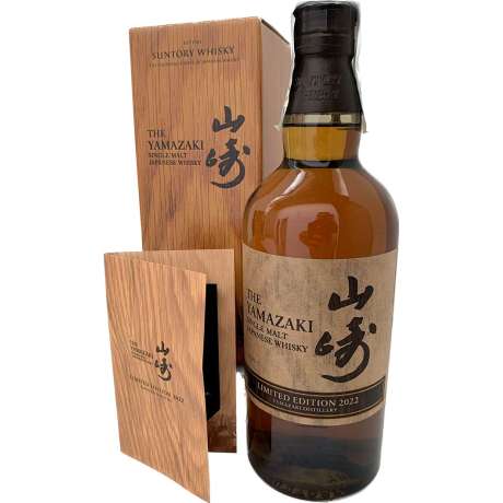 Yamazaki Limited Edition 2022