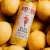 Beefeater Gin & Lemon 25 CL (12 cans)