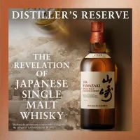 Whisky Japonés Yamazaki Distillers